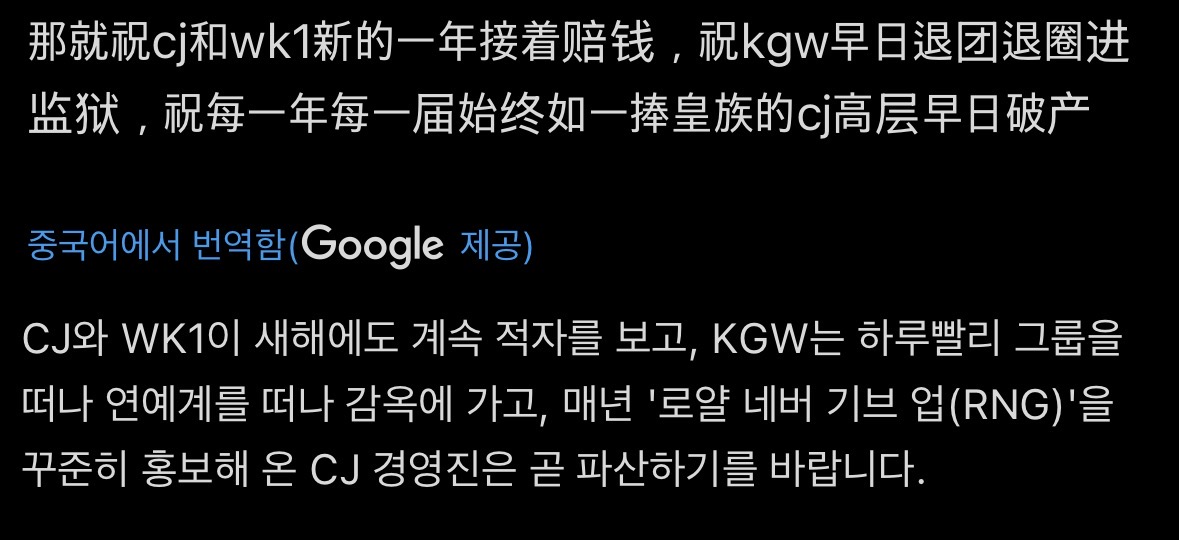 [마플] 중녀언니들 웨이크원 패는거 개웃기네 | 인스티즈