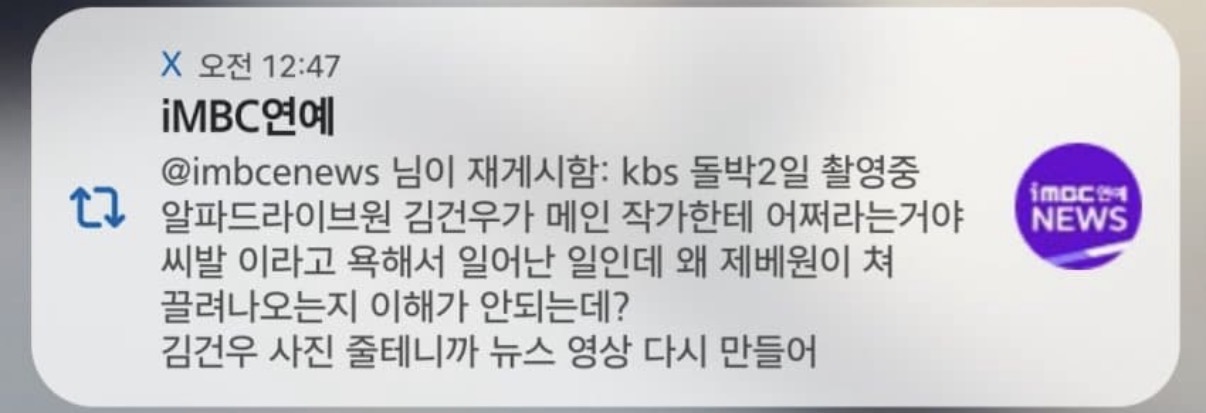 [마플] 너무 완벽한 요약본이라 웃김ㅋㅋㅋㅋ | 인스티즈