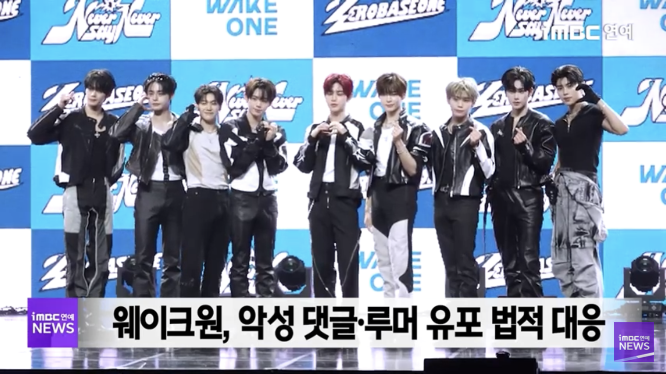 [잡담] 뉴스 나온거보니까 뭐라할만하넼ㅋㅋㅋㅋㅋ | 인스티즈