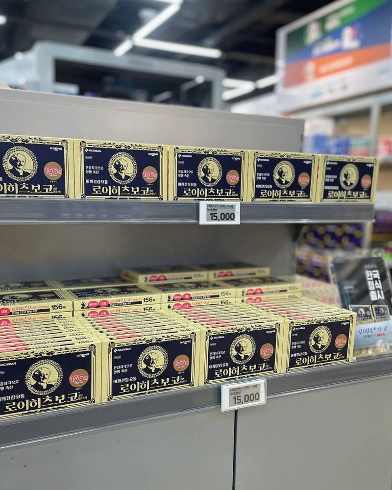 현재 전국 약사들 𝙕𝙄𝙍𝘼𝙇 중인 창고형 약국..JPG | 인스티즈