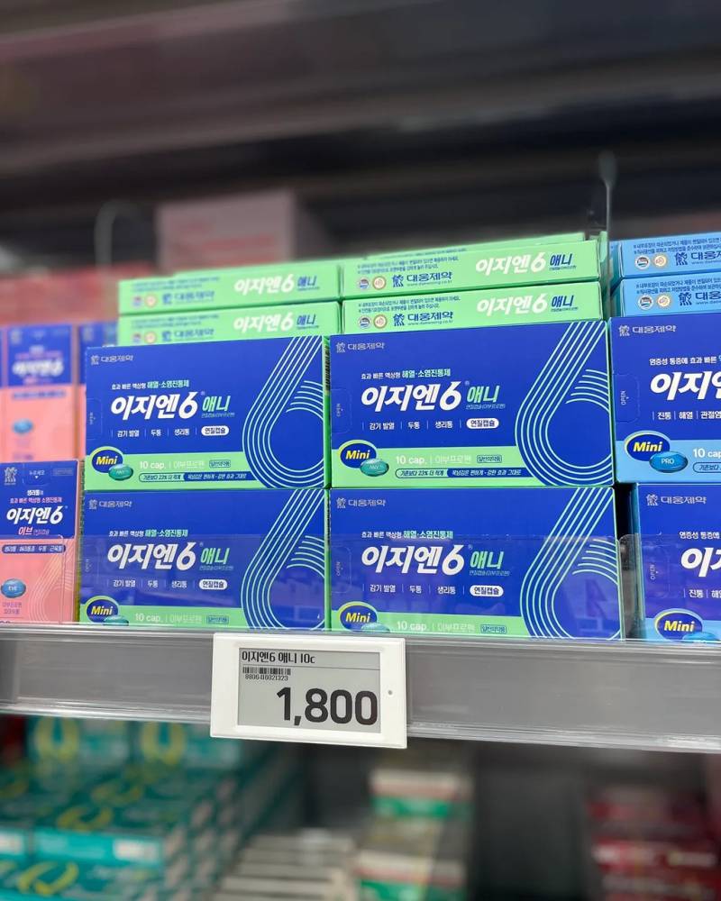 현재 전국 약사들 𝙕𝙄𝙍𝘼𝙇 중인 창고형 약국..JPG | 인스티즈