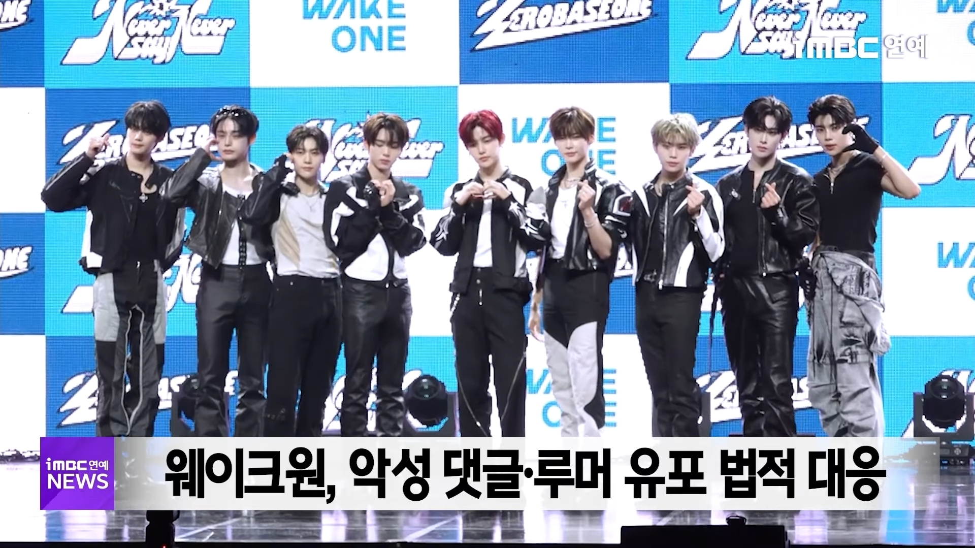 [마플] 저 뉴스 클릭하면 ㅈㅂㅇ ㅇㄷㅇ팬들 다 튀어나올만함 | 인스티즈