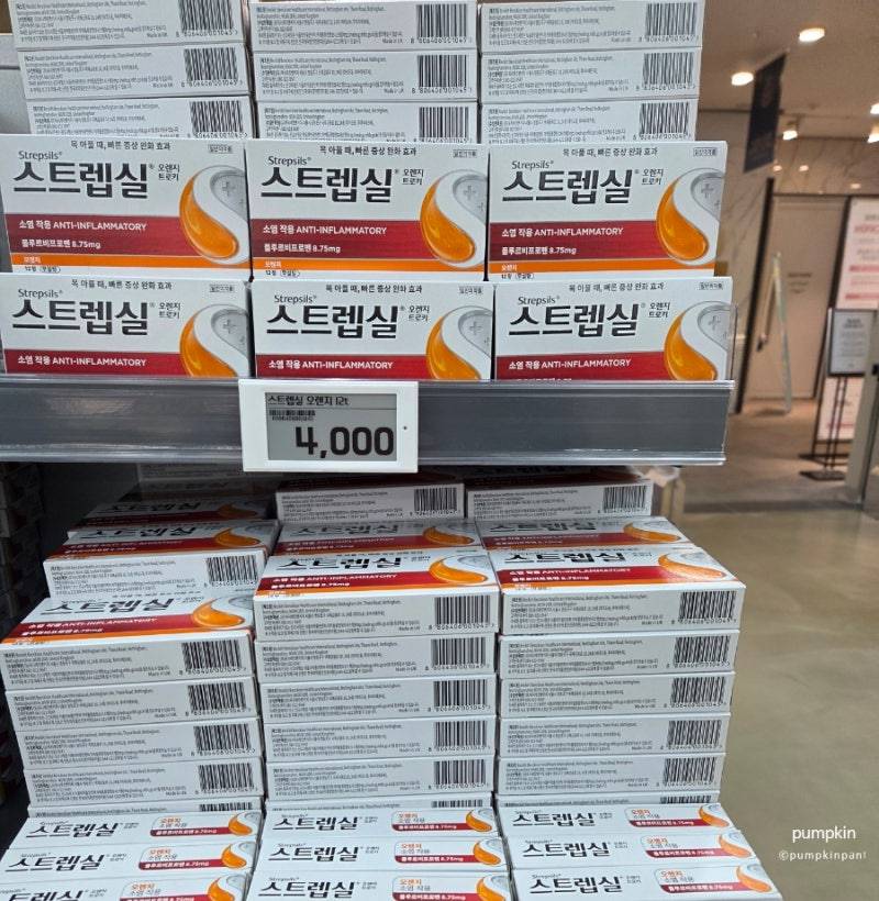 현재 전국 약사들 𝙕𝙄𝙍𝘼𝙇 중인 창고형 약국..JPG | 인스티즈