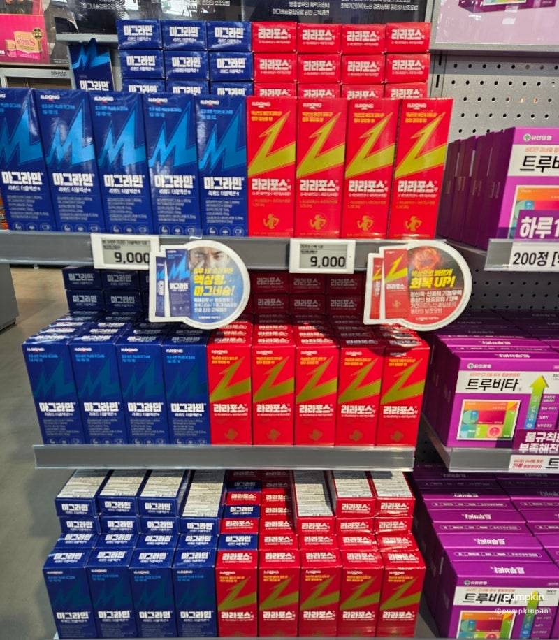 현재 전국 약사들 𝙕𝙄𝙍𝘼𝙇 중인 창고형 약국..JPG | 인스티즈