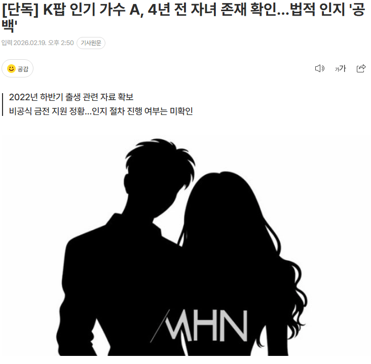 [마플] ㅎㅇㄹㅇㅌ 고소공지 뜬 이유 이거래 | 인스티즈