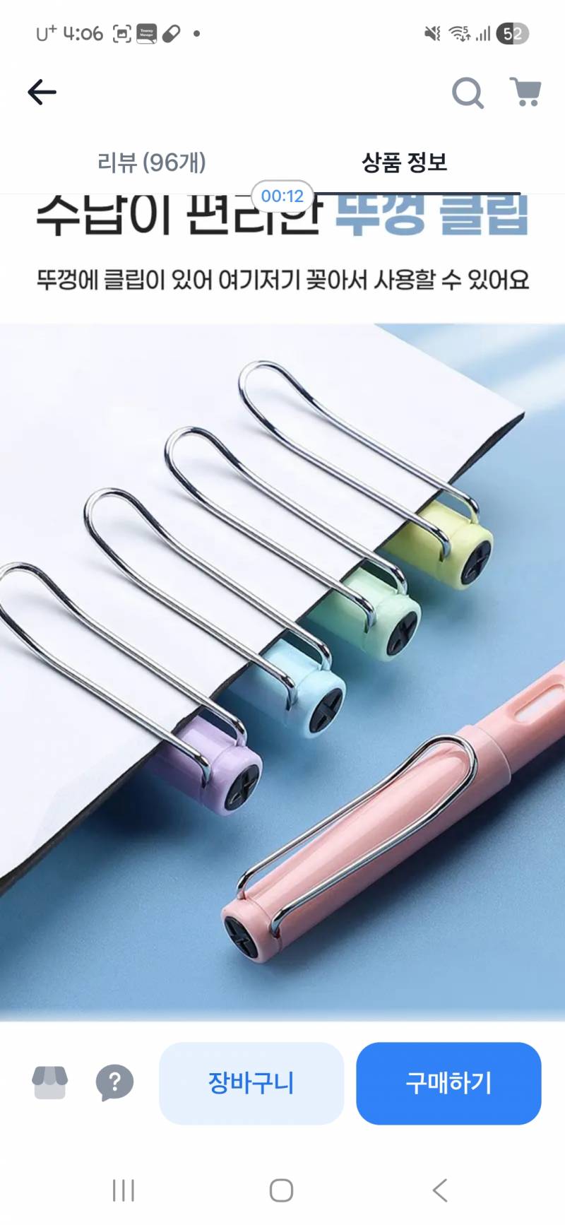 [잡담] 수능때 이런펜 써도 돼? +) 안쓰기로 했어 | 인스티즈