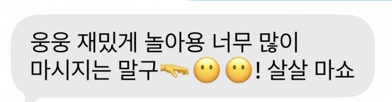 [잡담] 사진) 여친 카톡 봐주라 많이 변한거같애? 티나? | 인스티즈