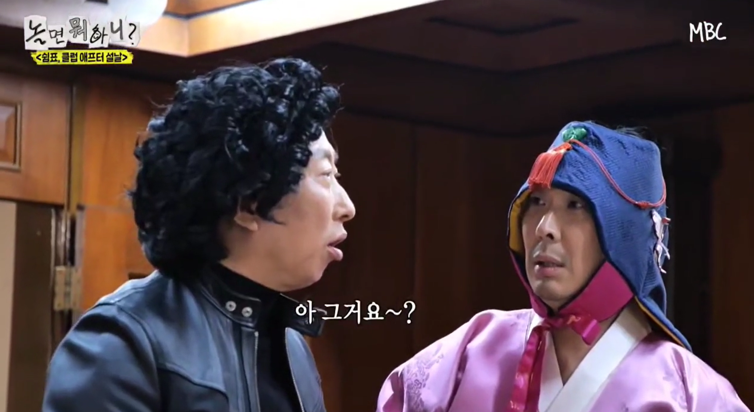 [정보/소식] 놀면뭐하니서 모인 유재석-하하-정준하-박명수가 8년만에 외쳐보는 무한도전 | 인스티즈