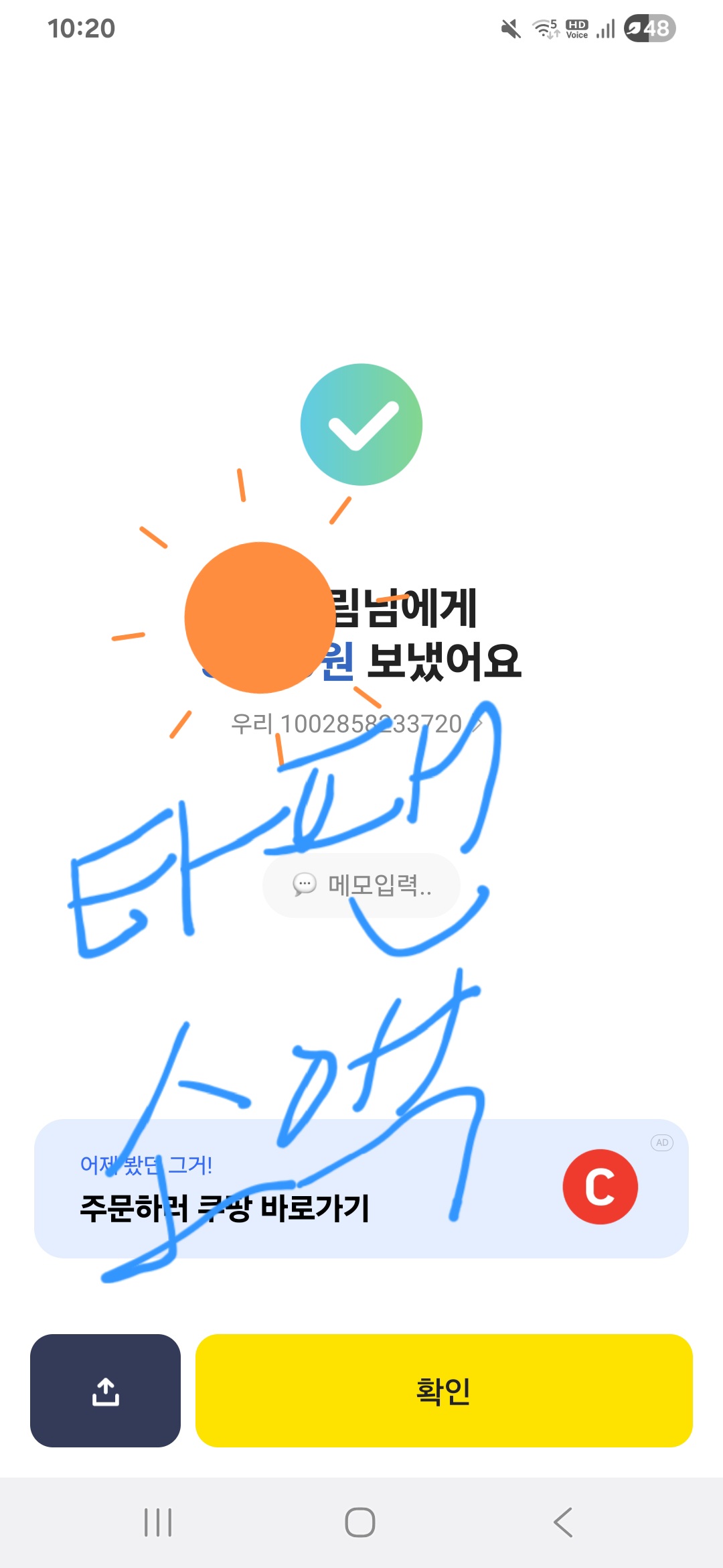 [마플] 타팬인데 소액 했어 ㅇㄷㅇ 7인 팬들 | 인스티즈