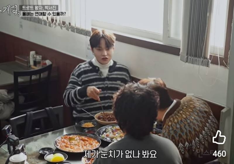 여태 32살까지 모태솔로로 살아온 이유..jpg | 인스티즈