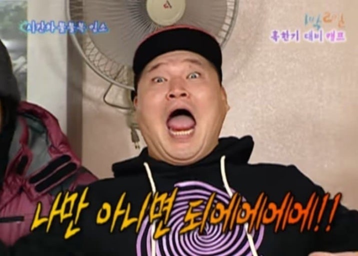 [OnAir] 나만 아니면 돼~ | 인스티즈