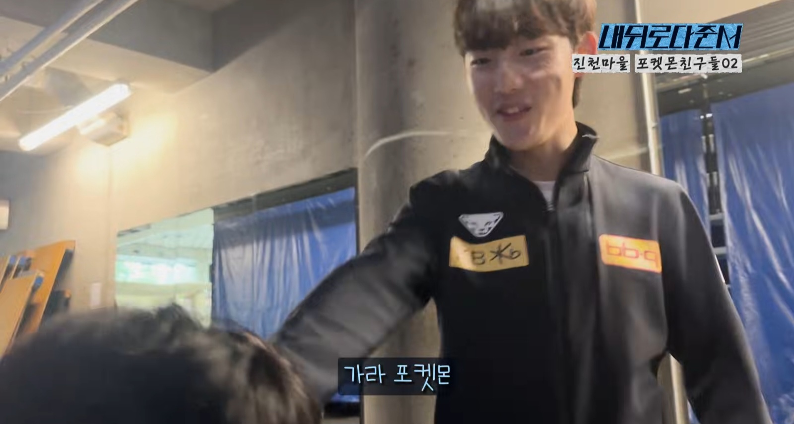 [잡담] 쇼트 국대 이정민 임종언이 장난치는 방법 | 인스티즈