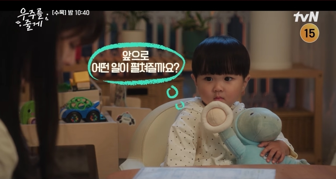 [잡담] 우주를줄게) 아직 안나온 우주 | 인스티즈