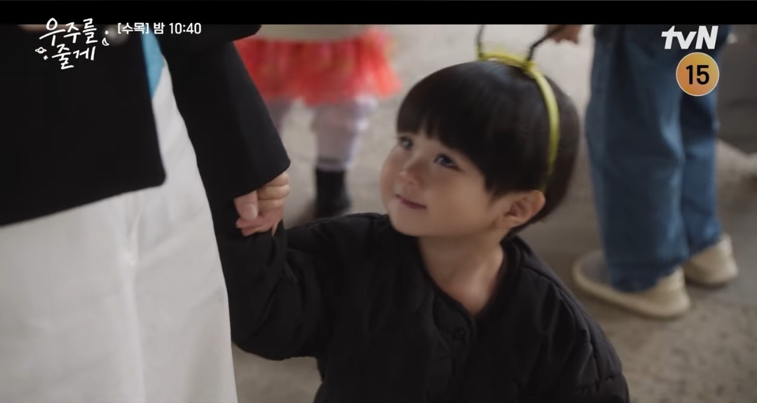 [잡담] 우주를줄게) 아직 안나온 우주 | 인스티즈