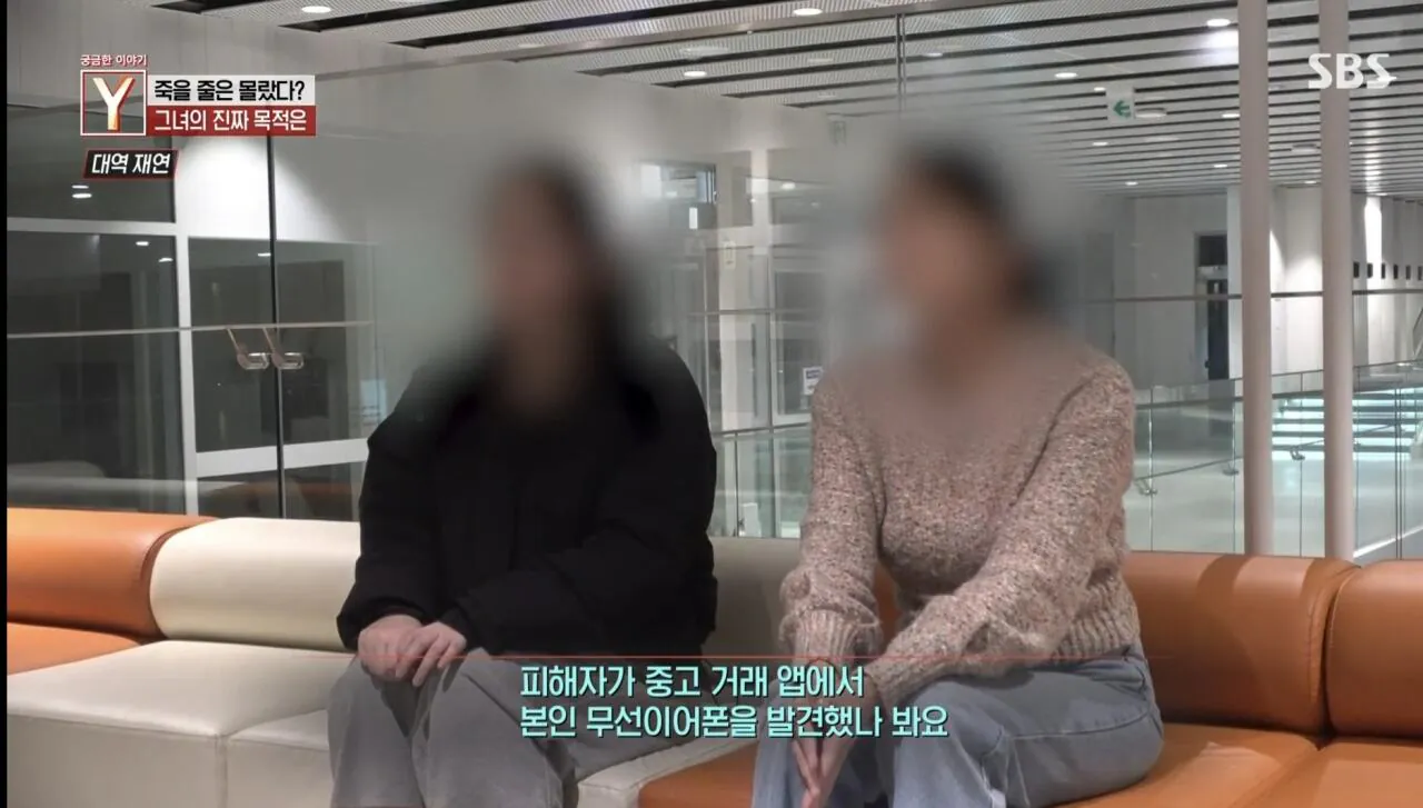 🎭 소름돋는 강북 모텔 연쇄살인사건 범행수법...jpg | 인스티즈