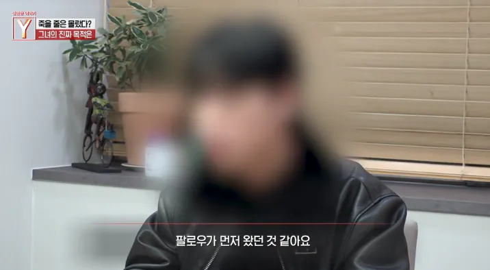 🎭 소름돋는 강북 모텔 연쇄살인사건 범행수법...jpg | 인스티즈