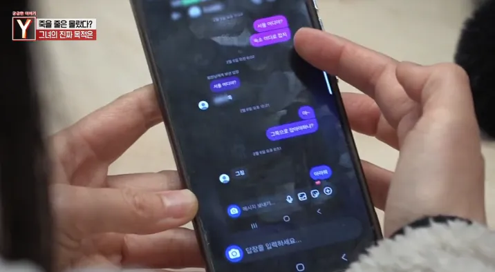 🎭 소름돋는 강북 모텔 연쇄살인사건 범행수법...jpg | 인스티즈