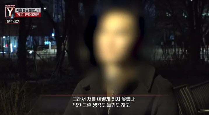 🎭 소름돋는 강북 모텔 연쇄살인사건 범행수법...jpg | 인스티즈