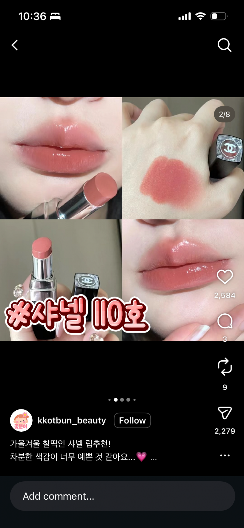 [잡담] 립 라이너 추천 좀.. | 인스티즈