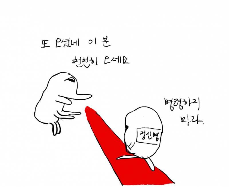 [잡담] 내일은 회피할 곳이 있어 다행입니다 | 인스티즈