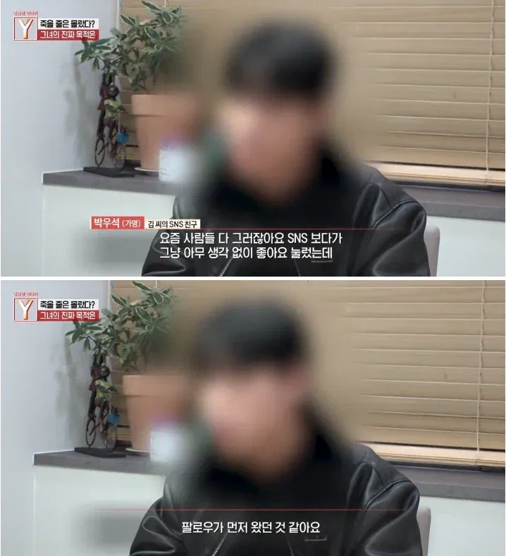 [잡담] 모텔 연쇄 살인녀의 수법 | 인스티즈