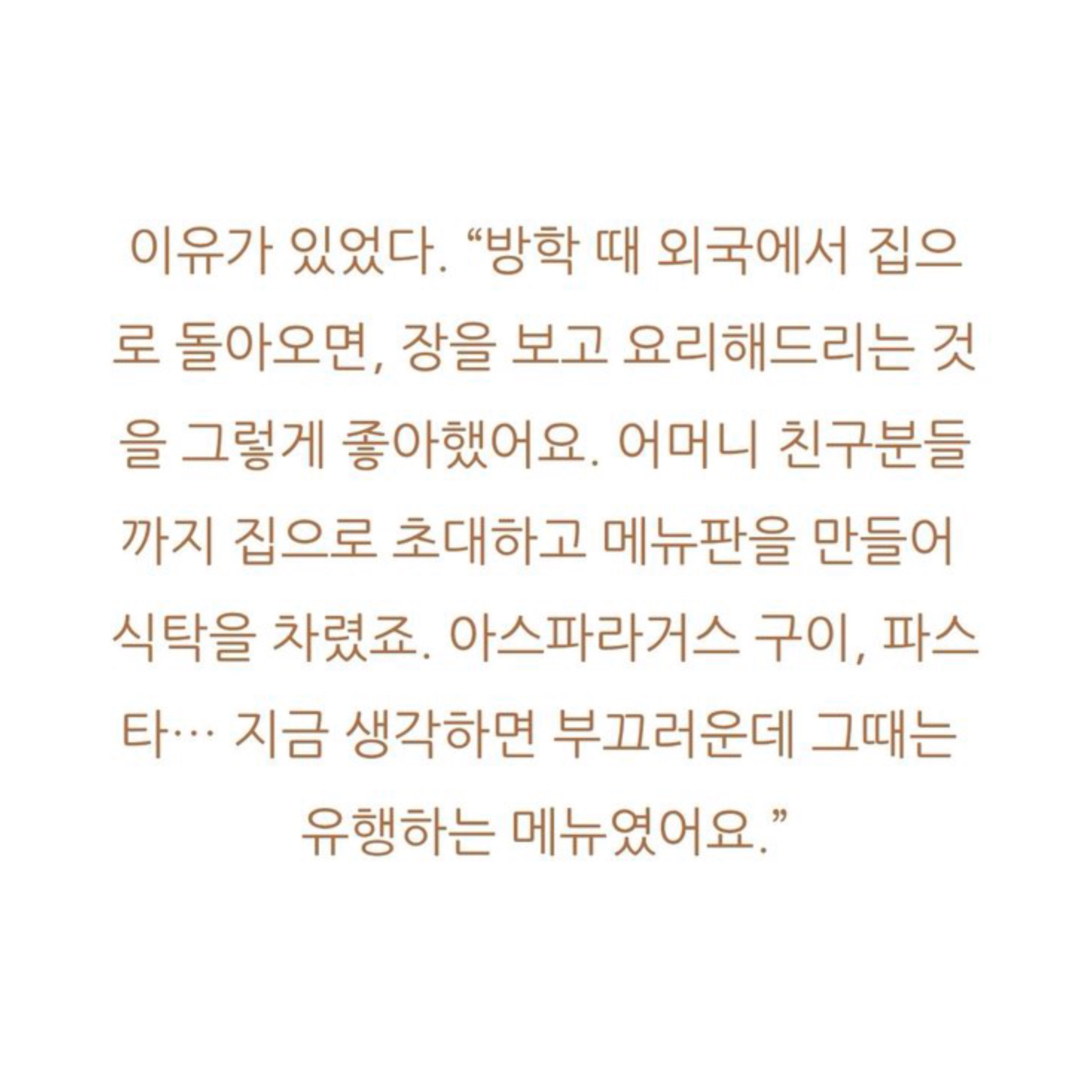 [잡담] 손종원 이런거 보면 진짜 다정한 아들이다 | 인스티즈