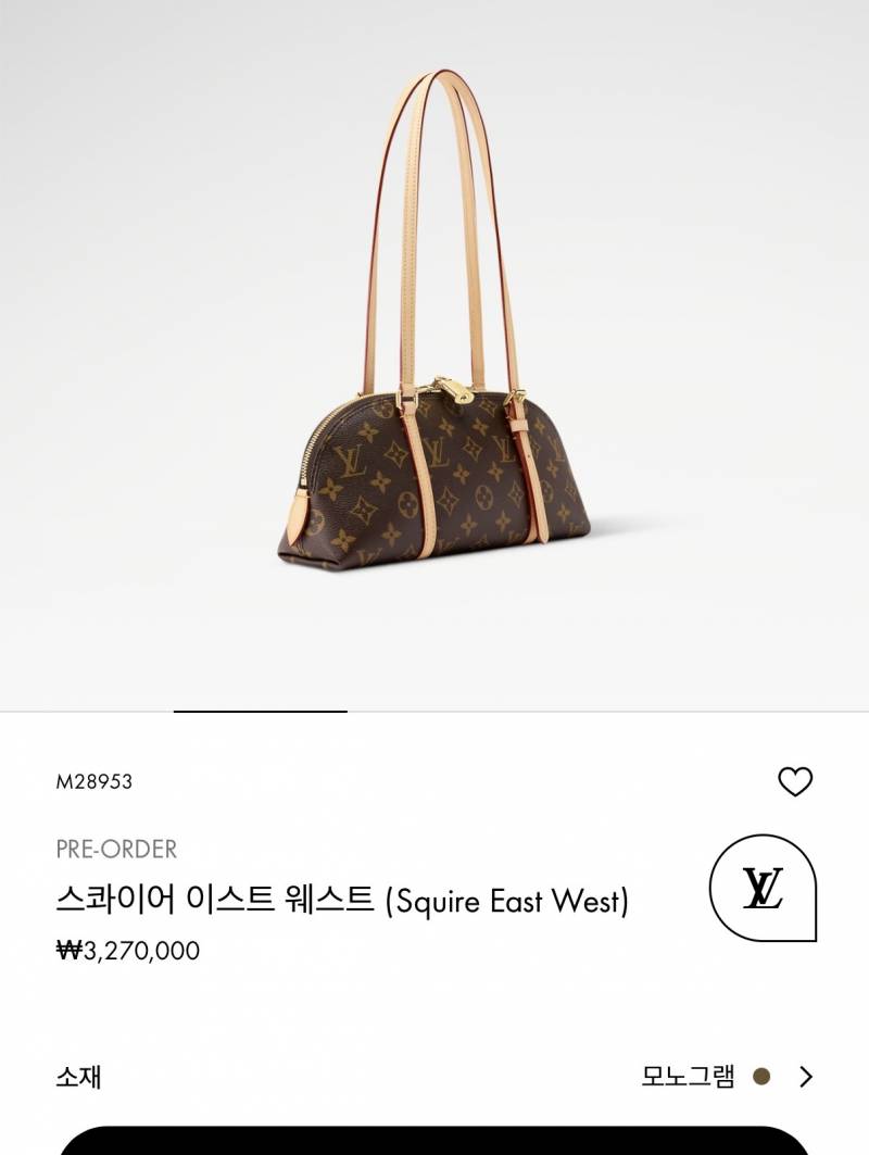 [잡담] 루이비통 어떤걸 더 오래들까???? | 인스티즈