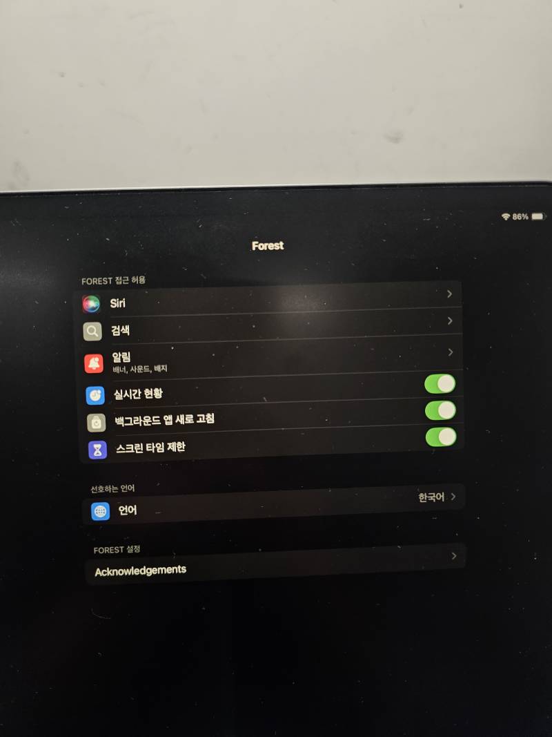 [잡담] 카메라 허용 끄고 싶으면 뭐 눌러야 해? | 인스티즈