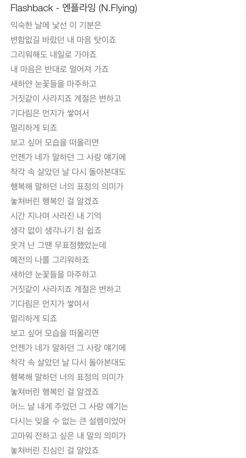 [기타] 잇팁 istp들 있어? 잇팁 심리가 너무 궁금해 알려줘 | 인스티즈