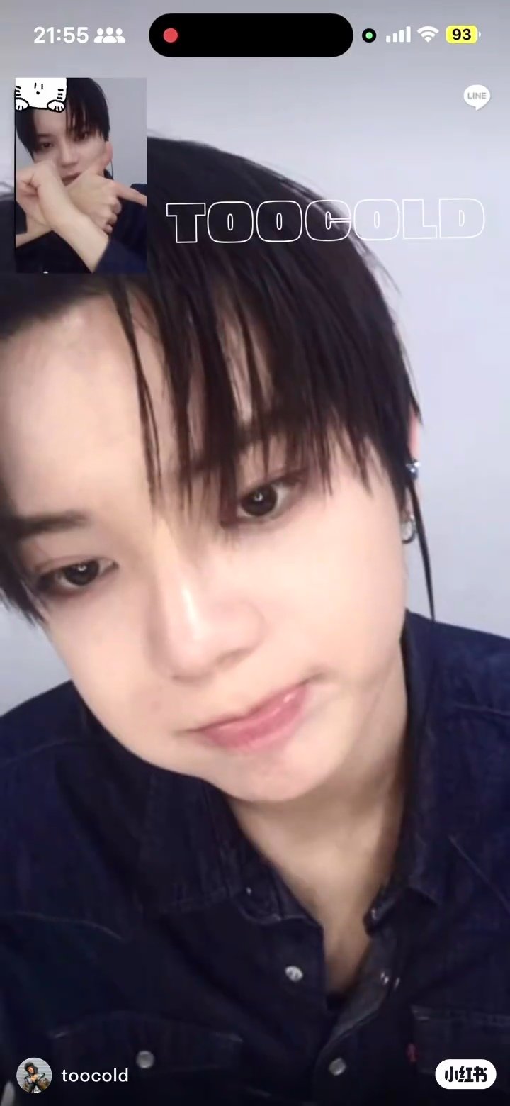 [잡담] 요즘 신경 쓰이는 남자 | 인스티즈