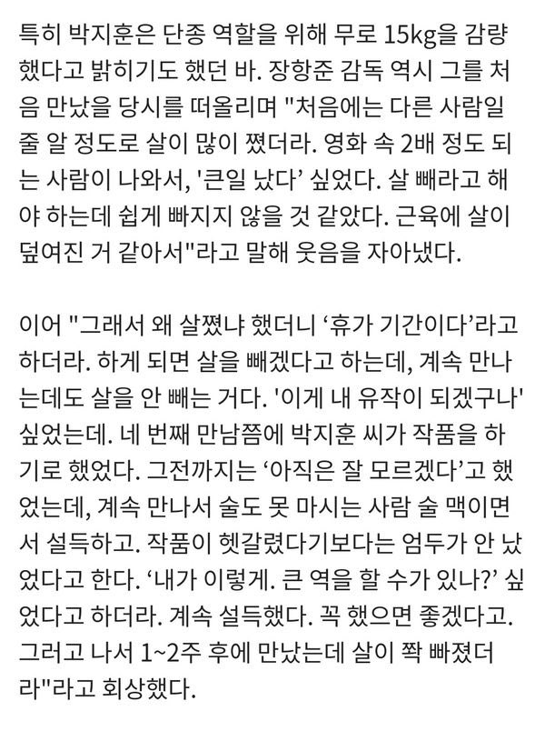 [잡담] 왕사남 이게 내 유작이구나> 이게 ㄹㅇ 킬포같음ㅋㅋㅋ | 인스티즈