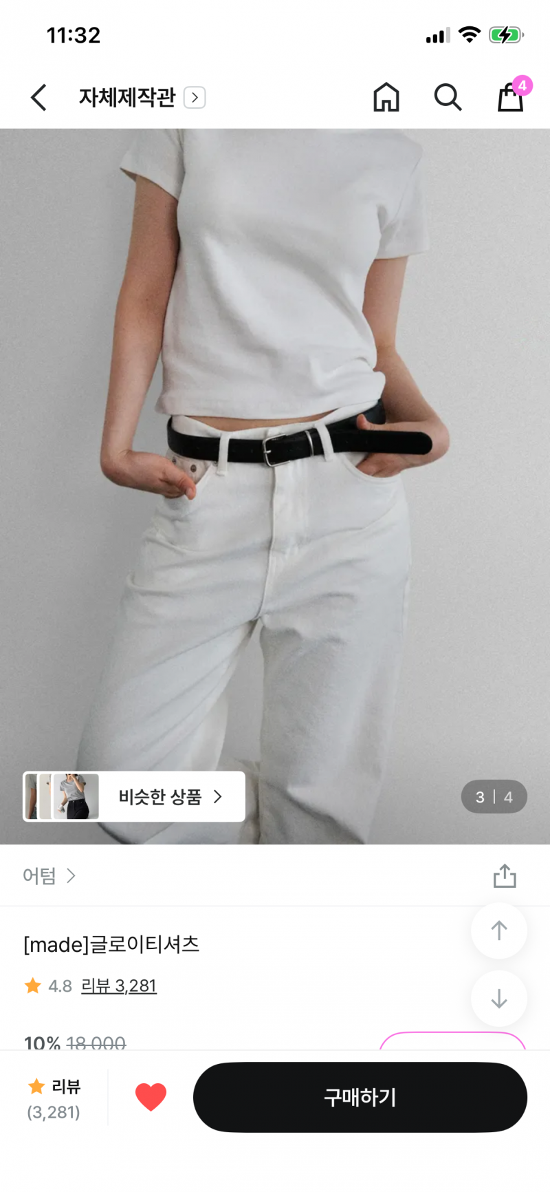 [잡담] 흰 나시 원피스에 이너티 뭐 입어야해? 옷 잘 입는 익인이가 골라주면 로또 1등 당첨됨 🍀 | 인스티즈