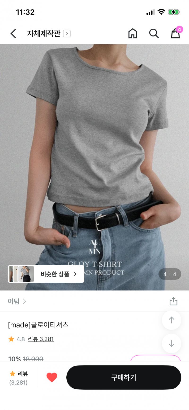 [잡담] 흰 나시 원피스에 이너티 뭐 입어야해? 옷 잘 입는 익인이가 골라주면 로또 1등 당첨됨 🍀 | 인스티즈