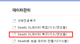 [잡담] 혹시 위하고 백업 파일 받아서 위하고에 심어본 사람 있어? | 인스티즈
