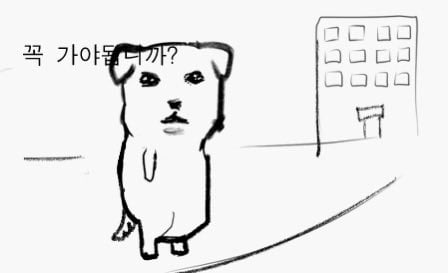 [잡담] 출근하기싫다.. | 인스티즈