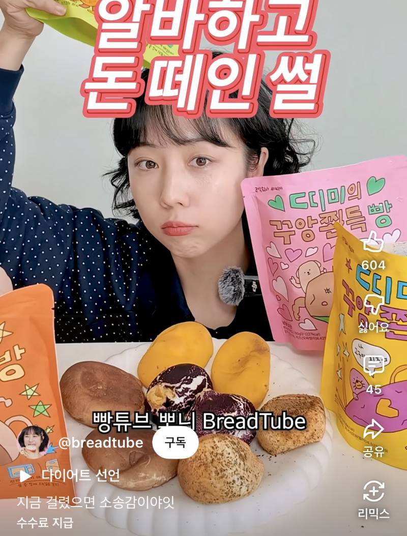 [잡담] 1세대 페미 유튜버들 백래시 많이왔네 | 인스티즈