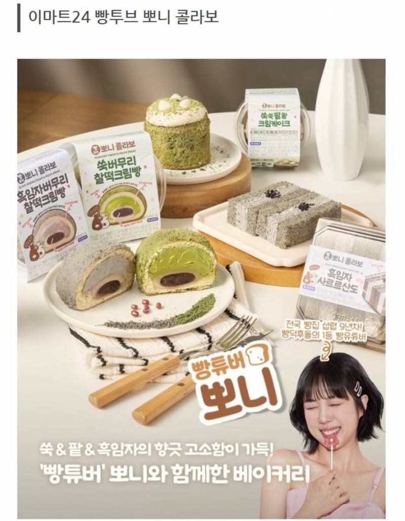 [잡담] 1세대 페미 유튜버들 백래시 많이왔네 | 인스티즈