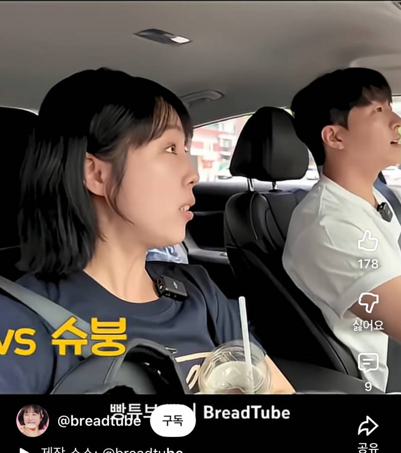 [잡담] 1세대 페미 유튜버들 백래시 많이왔네 | 인스티즈