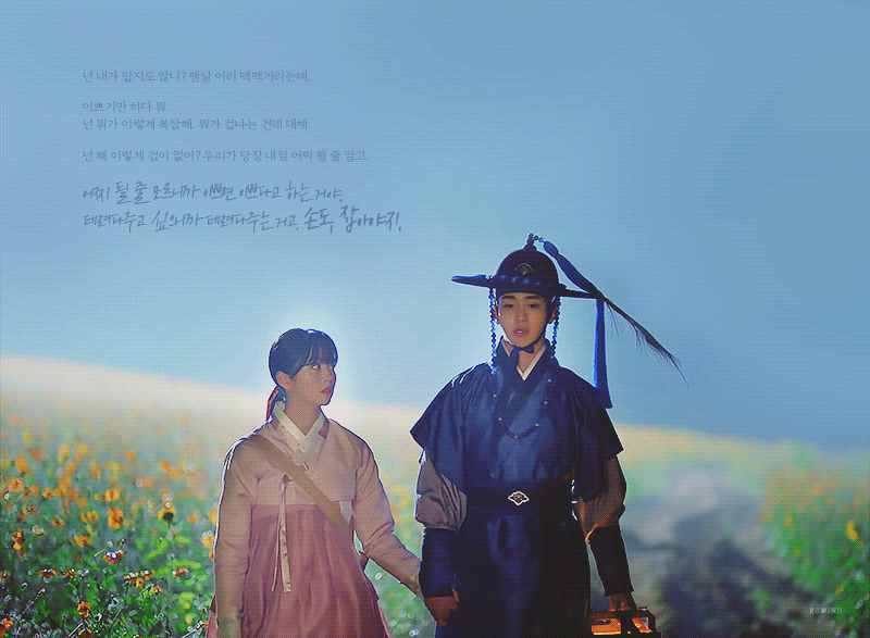 [잡담] 선오조조 성불했으니까 녹두동주 현대극재회도 존버해야지.. | 인스티즈