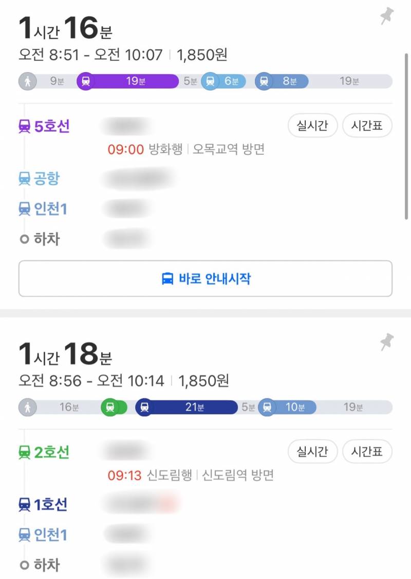 [잡담] 학교 노선 실화 | 인스티즈