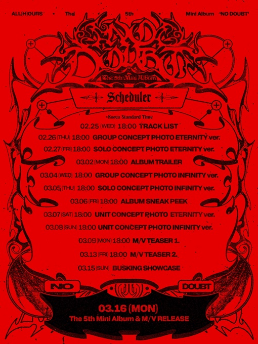 [정보/소식] 올아워즈, 3월 16일 미니앨범으로 컴백…버스킹 쇼케이스 예고 | 인스티즈