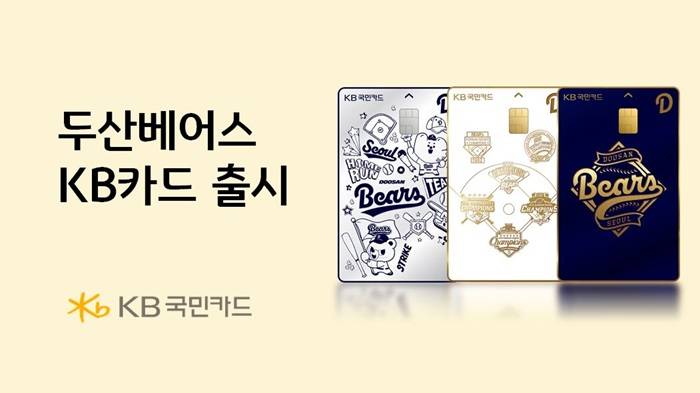 [잡담] 국민카드 신카 출시일이 오늘인가봐 | 인스티즈