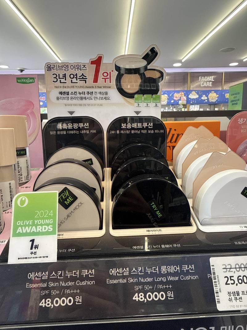 [잡담] 정샘물 쿠션 사러왔는데 복합성이고 쿨톤이양 뭐살까 | 인스티즈