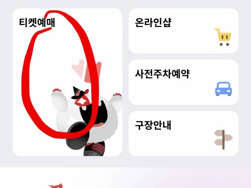 [잡담] 빅또리 | 인스티즈