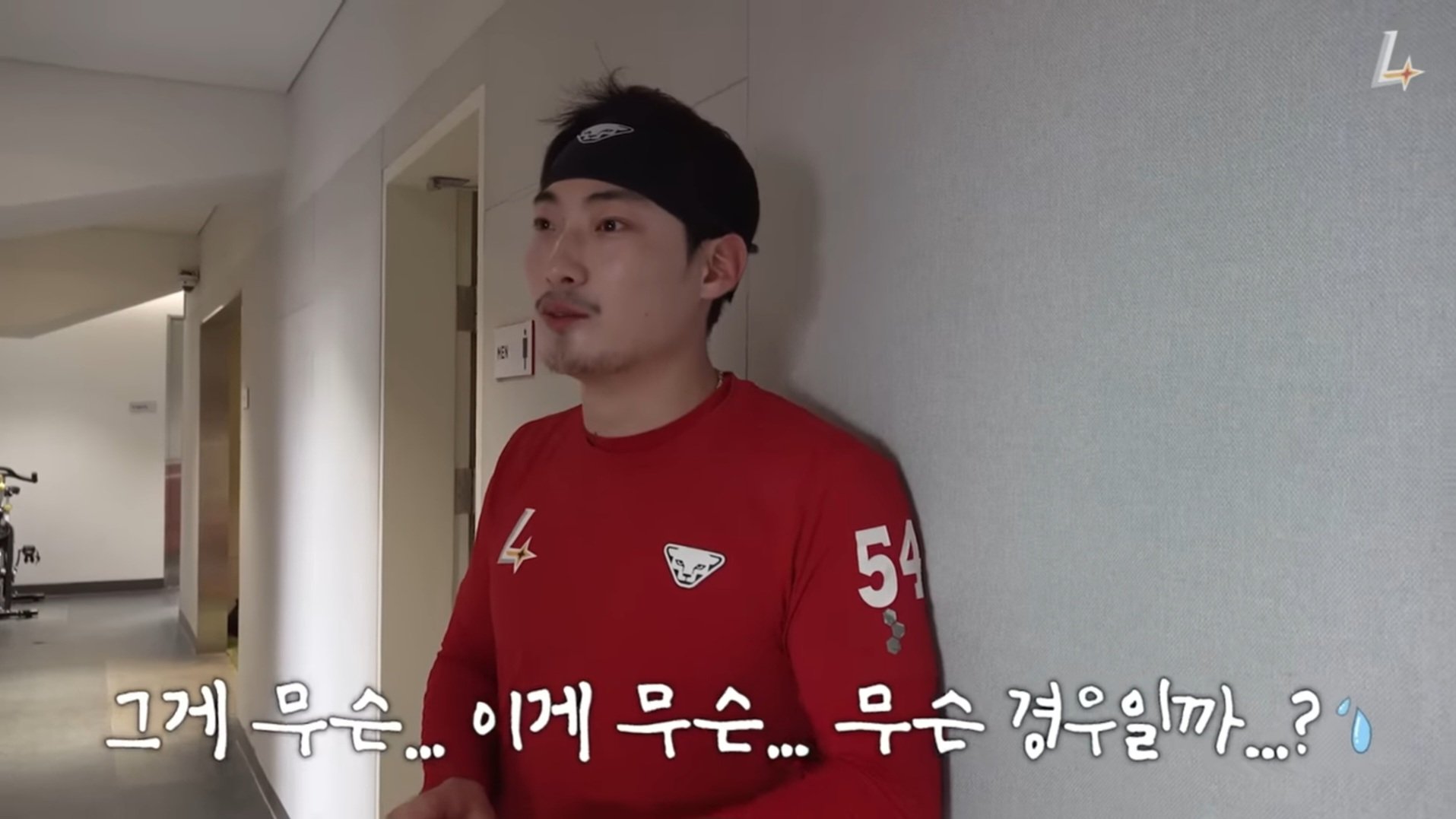 [잡담] to. 랜더스 | 인스티즈