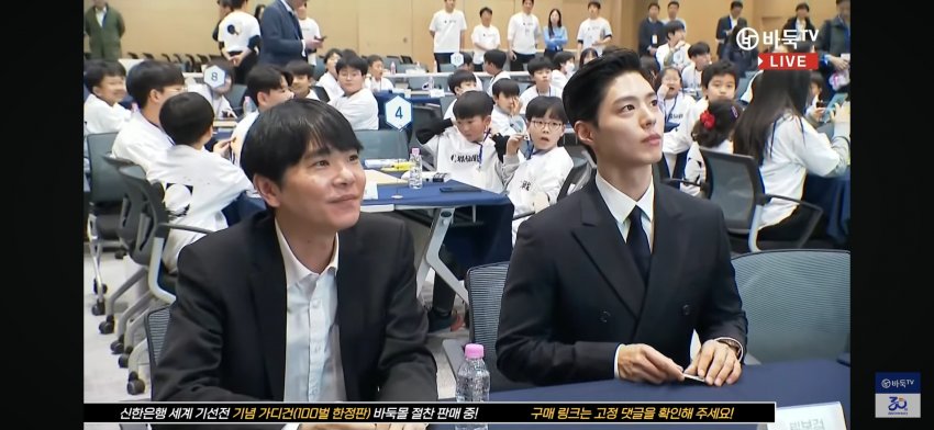 [잡담] 와 방금자 박보검 이세돌 | 인스티즈