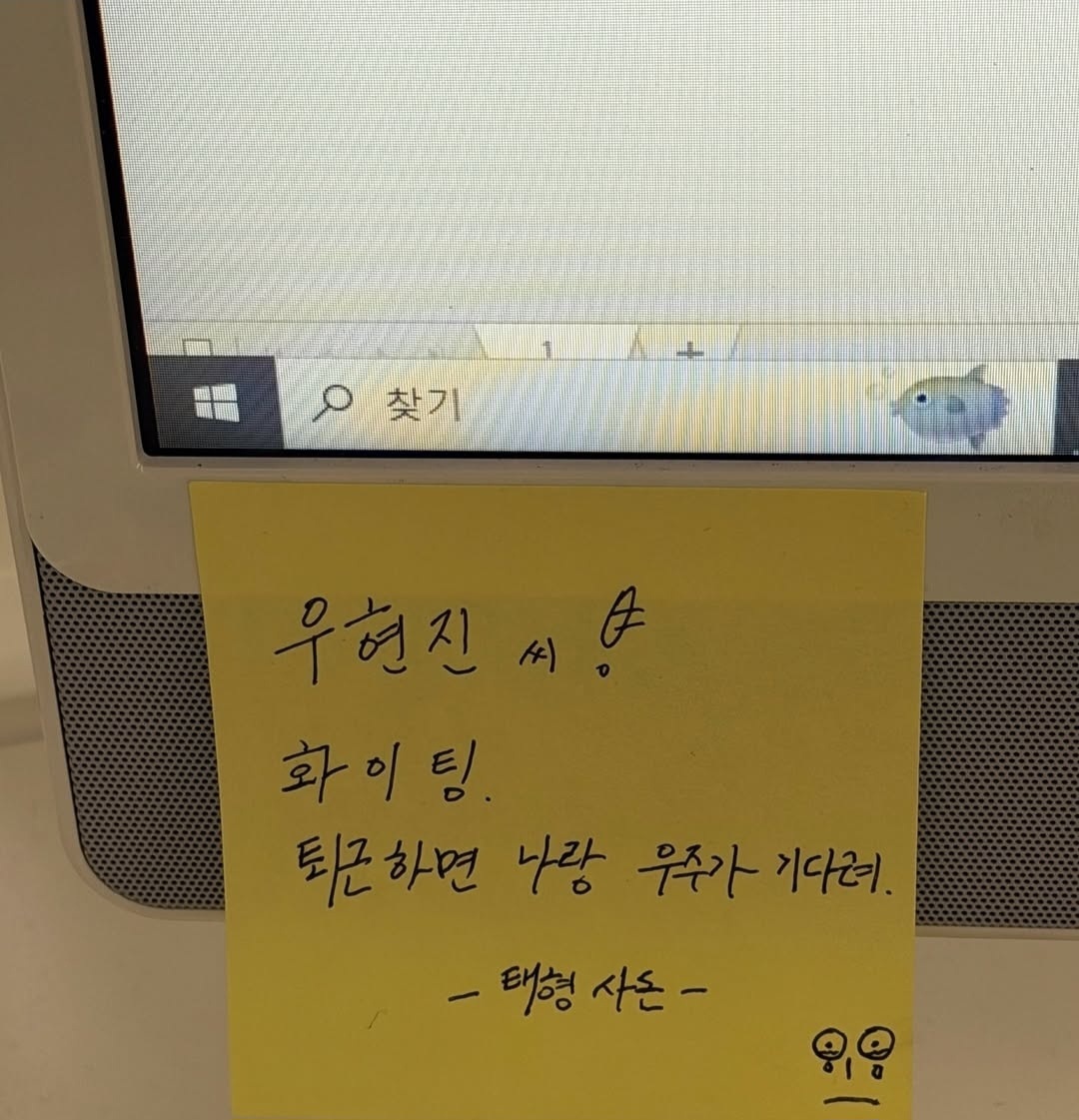 [잡담] 우주를줄게) 노정의 인별에 올라온 사진 중에 이쪽지 마음에 든다 | 인스티즈