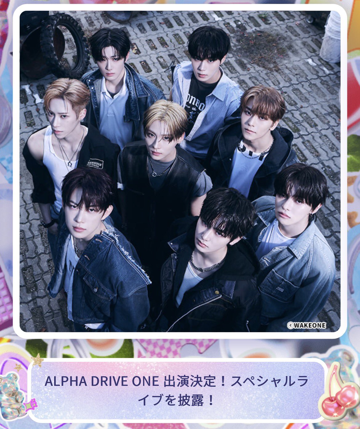 [잡담] 알디원 코르티스 TGC 나오네 | 인스티즈