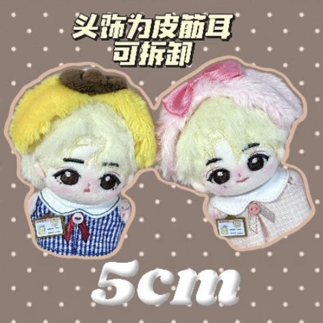 [잡담] 인형 골라줄 사람 !! | 인스티즈