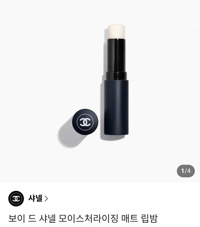 [잡담] 애인한테 간단하게 선물할거 뭐가 조을까???? 11 22 | 인스티즈